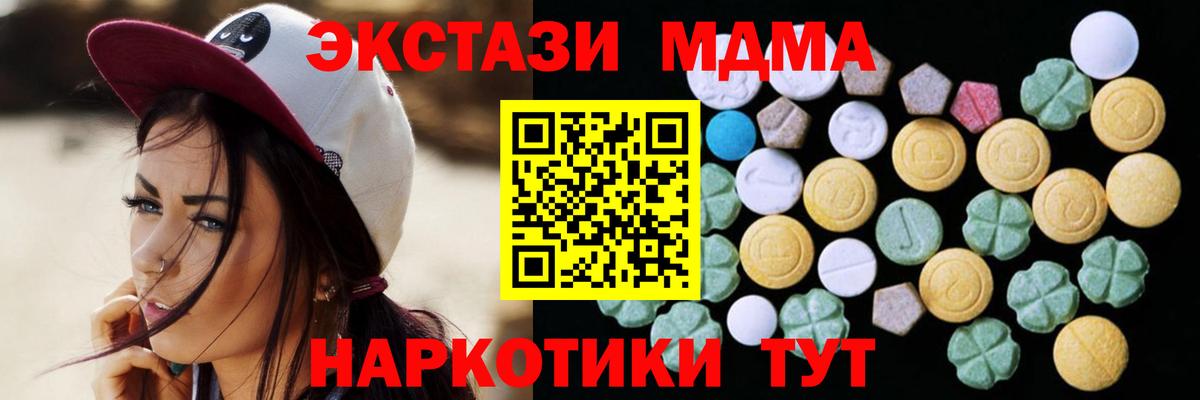 darknet официальный сайт  Экстази  Ecstasy Philipp Plein  Вход с VPN  ЭКСТАЗИ Philipp Plein  Саянск 