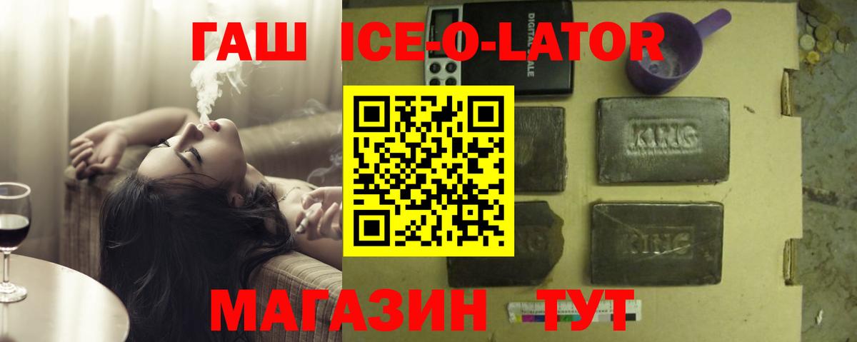 ГАШ AMNESIA HAZE  ГАШИШ Cannabis  Саянск  Гашиш  Вход с VPN 