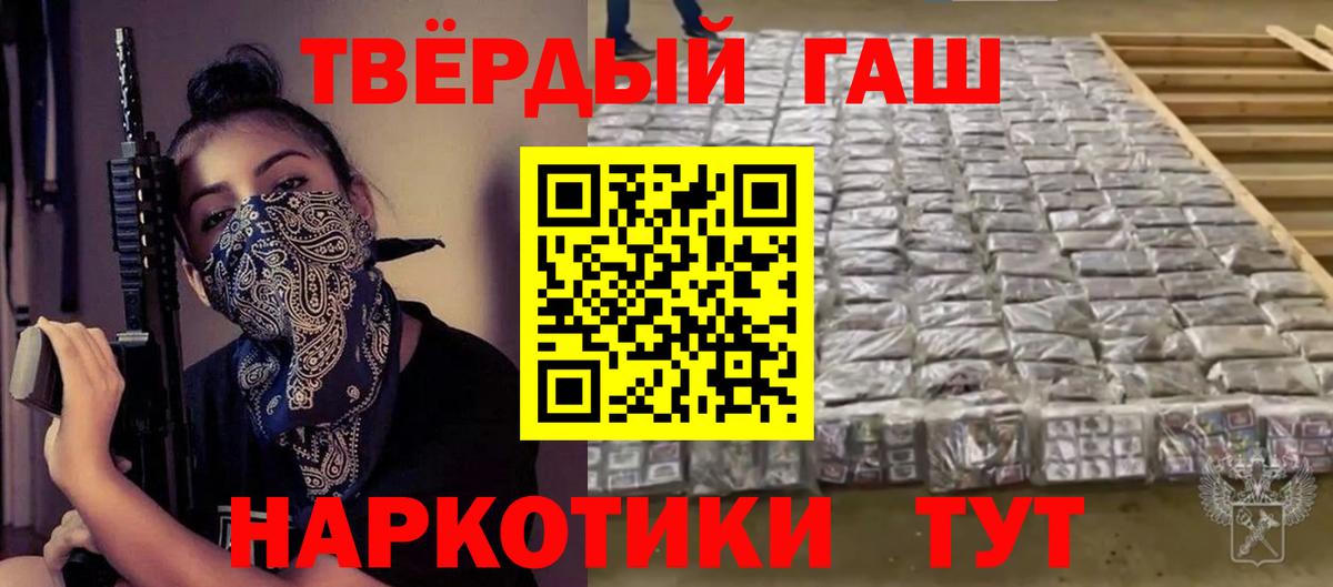 Конопля Саянск