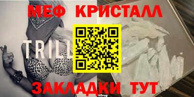 мдма Рязань