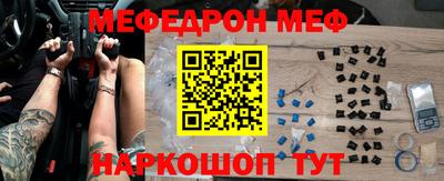 mdma Рыбинск
