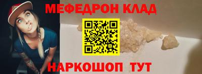 mdma Рыбинск