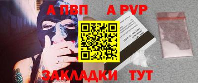 гашик Рузаевка