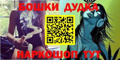 гашик Рузаевка