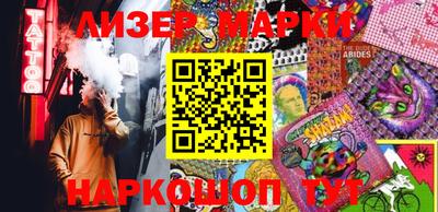 гашик Рузаевка