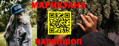 гашик Рузаевка