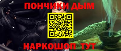 mdma Рыбинск