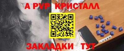 гашик Рузаевка
