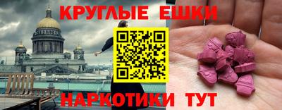 гашик Рузаевка