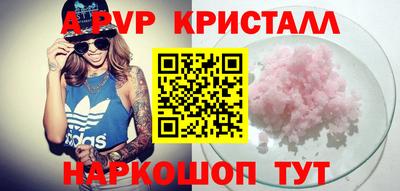 mdma Рыбинск