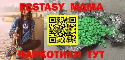 мдма Рязань