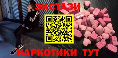 mdma Рыбинск