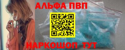 гашик Рузаевка