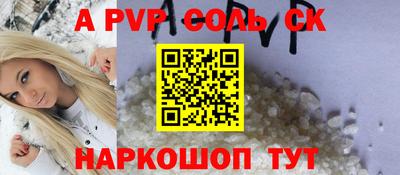 мдма Рязань