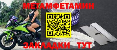 mdma Рыбинск