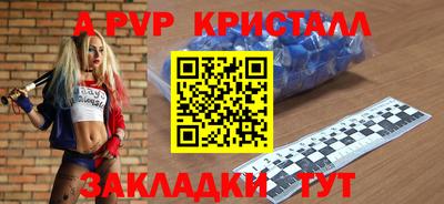mdma Рыбинск