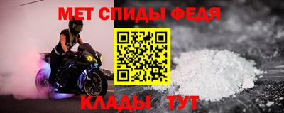 mdma Рыбинск