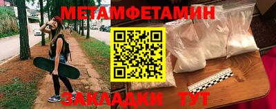 мдма Рязань