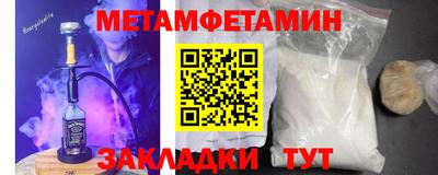 мдма Рязань