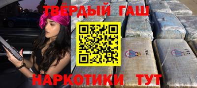 гашик Рузаевка