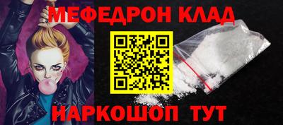 мдма Рязань