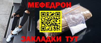 мдма Рязань