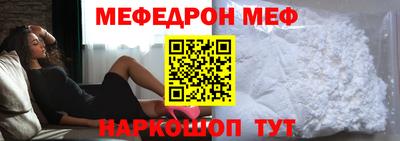 мдма Рязань