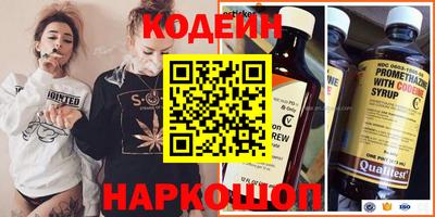 гашик Рузаевка