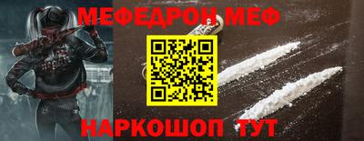 мдма Рязань