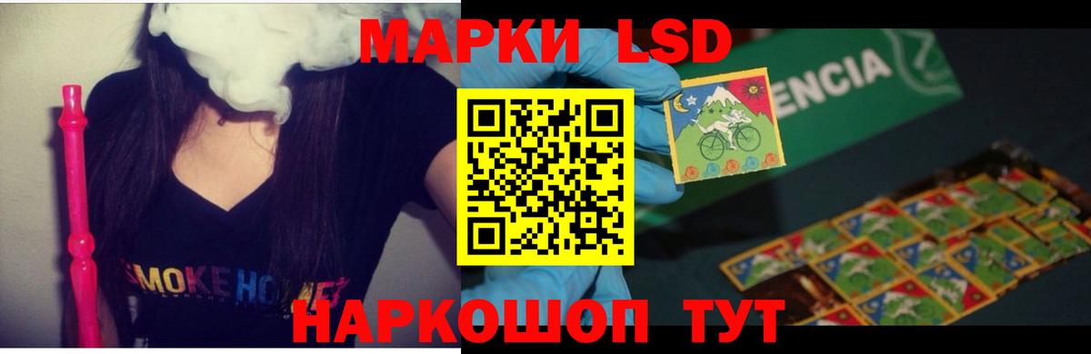 LSD-25 экстази ecstasy  Вход с VPN  LSD-25 экстази ecstasy  ЛСД экстази  Саянск 
