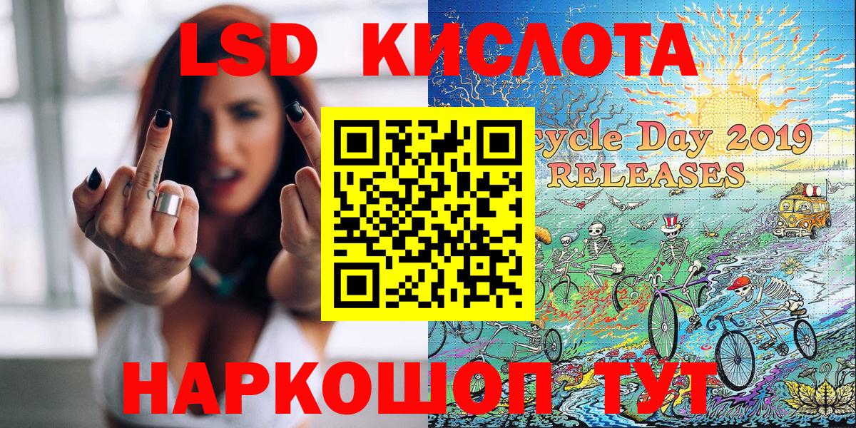 Марки NBOMe 1500мкг  Вход с VPN  Саянск  Марки NBOMe 1500мкг 