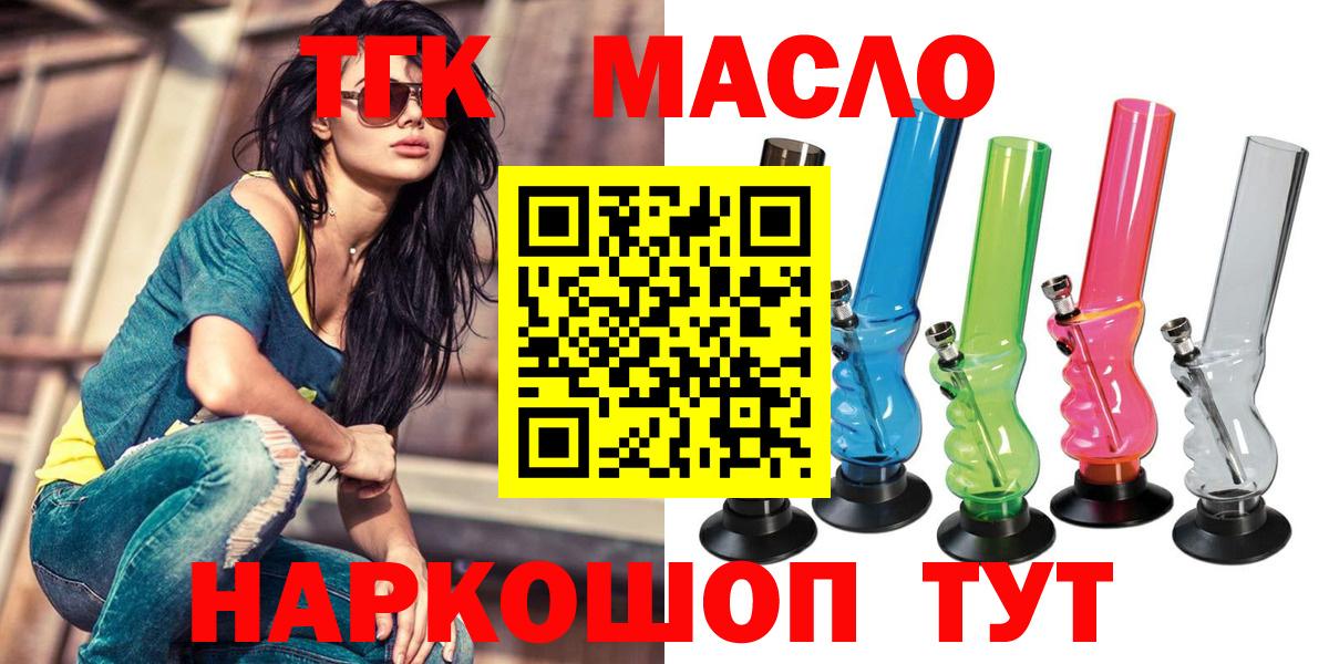 Дистиллят ТГК жижа Саянск