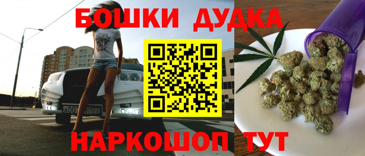 Канабис MAZAR  Вход с VPN  Саянск  Бошки Шишки Bruce Banner  Бошки Шишки Bruce Banner  Шишки марихуана Ganja 