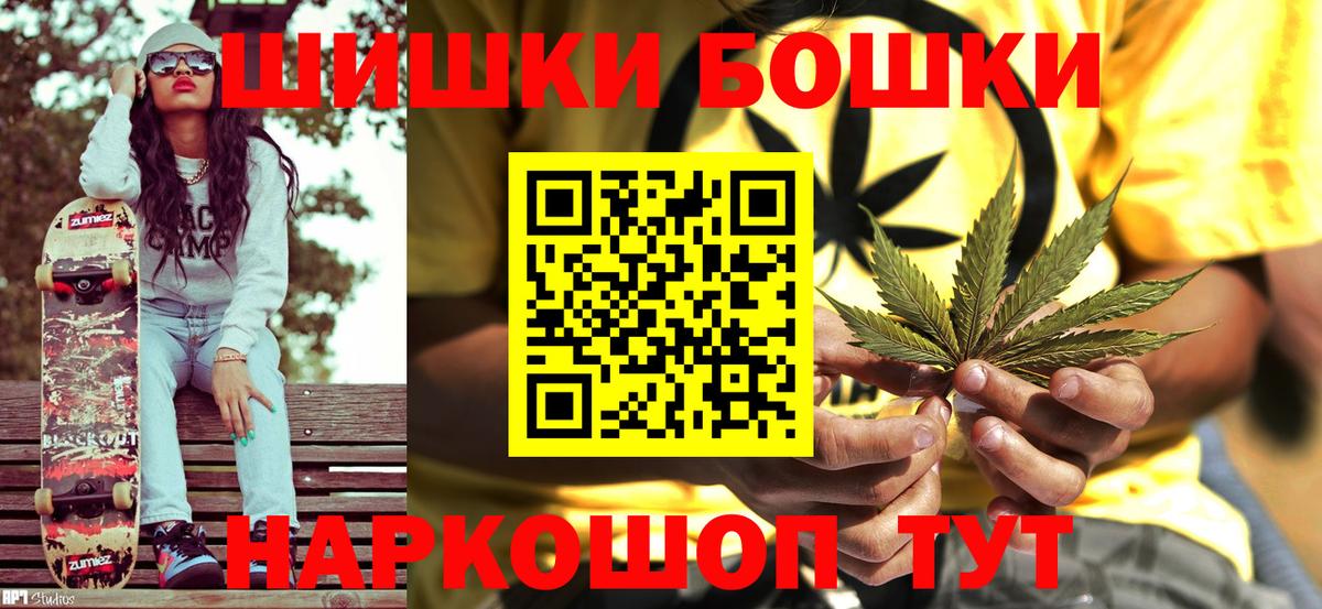Конопля тримм Саянск